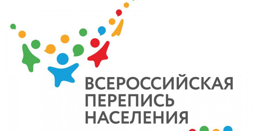 Новый логотип для цифровой переписи