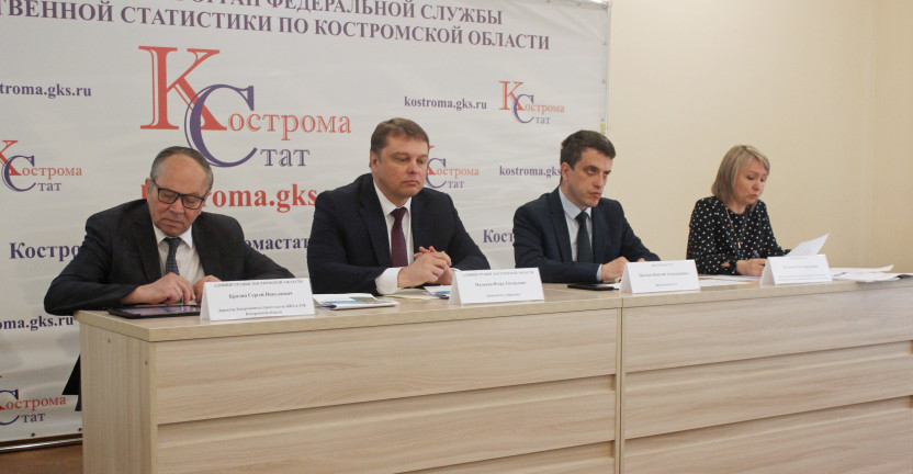 27 апреля в Костромастате прошла пресс-конференция на тему «Жилищное строительство в Костромской области»