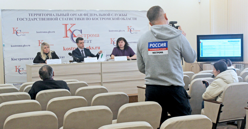 30 ноября 2023 года в Костромастате прошла пресс-конференция